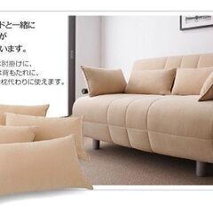 新品未使用　カウチソファベッド　ベット　セミダブル　クッション付き　ブラックの画像