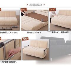 新品未使用　カウチソファベッド　ベット　セミダブル　クッション付き　ブラックの画像