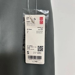 UNIQLO パンツの画像