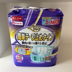 大人用紙おむつ