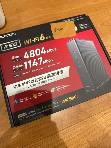 Telecom WRC-X6000QS-G 2.5ギガビットルーター