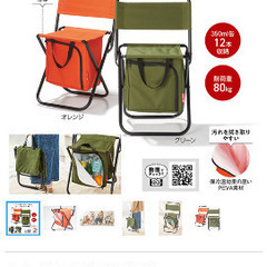 アウトドア　キャンプス　保冷バッグ　チェアの画像