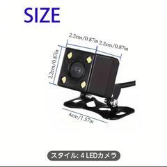 バックカメラ　箱無しの画像