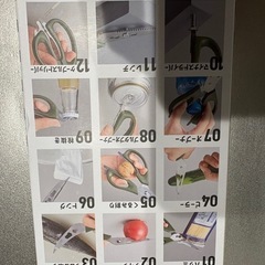 キッチンばさみ　新品未使用の画像