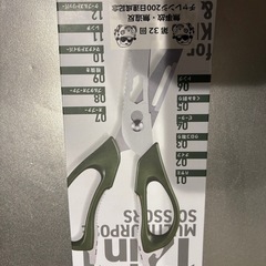 キッチンばさみ　新品未使用