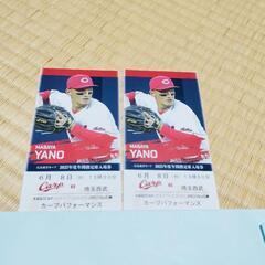 ズムスタ、カープチケット！
