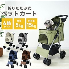 🐶ペットカート🐶3回使用