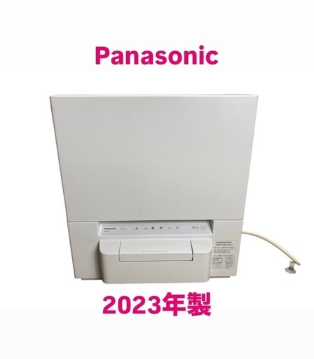 Panasonic食器洗い乾燥機 NP-TSP1-W