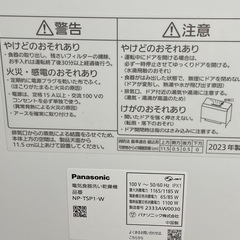 Panasonic食器洗い乾燥機 NP-TSP1-Wの画像