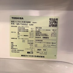 2021年冷蔵庫の画像