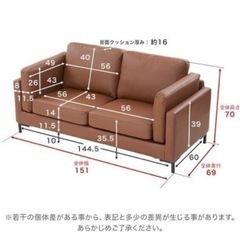 【早い者勝ち】LOWYAの2人掛けローソフ アーの画像