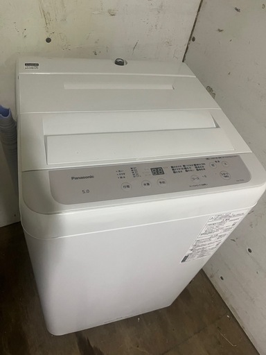 Panasonic洗濯機5.0kg