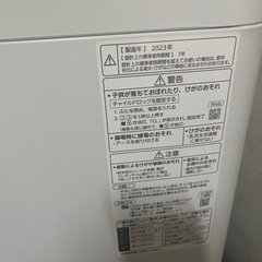 Panasonic洗濯機5.0kgの画像