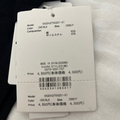 【新品】Bowieタンクトップ の画像
