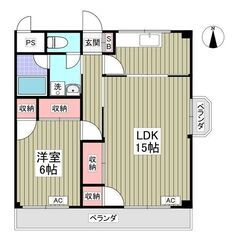 EO✨初期費用5万円⭐敷金ゼロ、礼金ゼロ、仲介手数料ゼロ💞南向き...