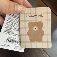 【タグ付き※定価7700円】モコモカ　特大ぬいぐるみの画像