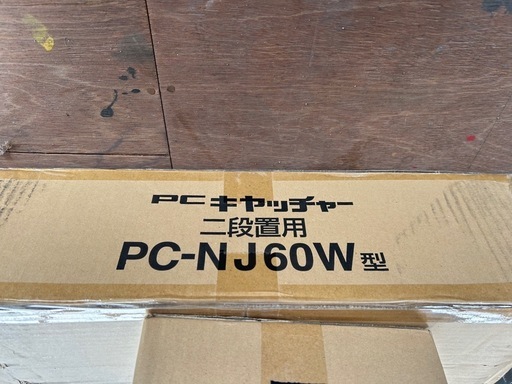 エアコン架台２台