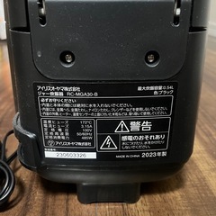 アイリスオーヤマ　炊飯器(お譲り確定)の画像