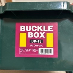 取引中　工具ボックスあげますの画像