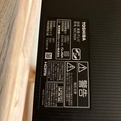 【TOSHIBA】REGZA 50V 液晶テレビの画像