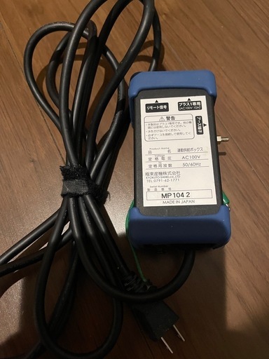 極東産機　NEW PLUS1
