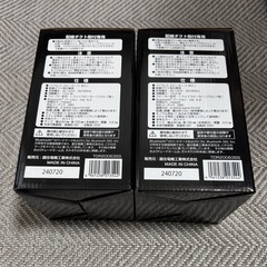 瀧住　TAKIZUMI ブルートゥーススピーカー　TDR20063SSの画像