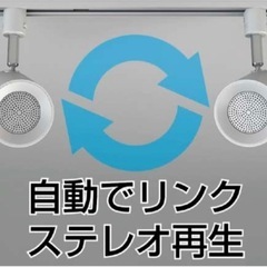 瀧住　TAKIZUMI ブルートゥーススピーカー　TDR20063SSの画像