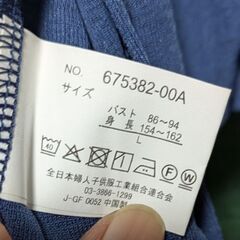 ⑥アンサンブルLサイズの画像