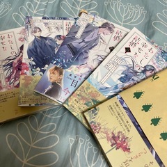わたしの幸せな結婚　コミック1〜5巻セット　