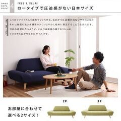 新品未使用　カバーリングモダンデザイン　ローソファ　２人掛け　２P　グリーンの画像