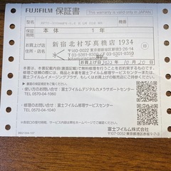 FUJIFILM XF70-300mmF4-5.6 R LM WR　ズームレンズの画像