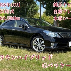 ⭕️ローン&クレジット決済OK⭕️◆車検R8年10月◆H2…