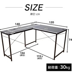 デスク 120cm×60cm｜片側使用可能・1500円でお譲りしますの画像