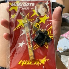 後藤真希ストラップの画像