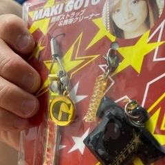 後藤真希ストラップの画像