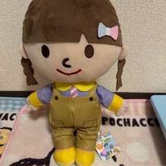 みぃつけた