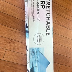 家族向けキャンプセットの画像