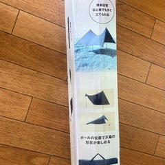 家族向けキャンプセットの画像