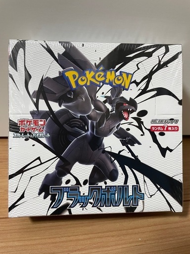 ポケモンカード ブラックボルト　1
BOX シュリンクあり