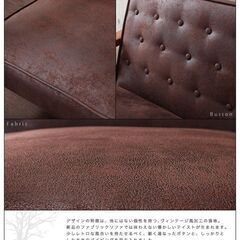 新品未使用　木肘ヴィンテージソファ　3人掛け　3P　ダークキャメルブラウン　の画像