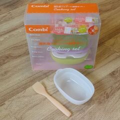 【未使用品５点】コンビ　離乳食ナビゲート調理セットC　ベビーレーベルの画像