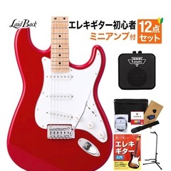 新品　エレキギター初心者セット