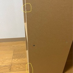 【6/13頃まで掲載】無印良品　パルプボードボックス・タテヨコA4サイズ・5段 ③の画像