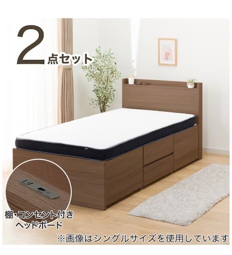 ベッドフレーム　　マットレス