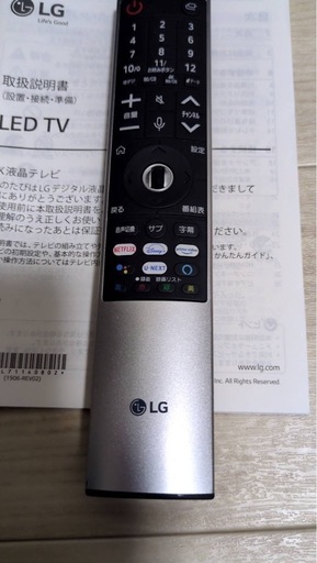 LG LED LCDカラーテレビ