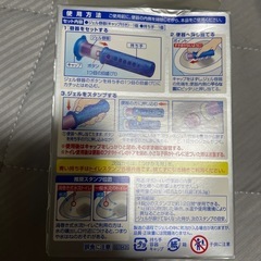 トイレスタンプ
の画像
