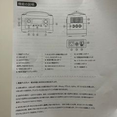 EcoFlow RIVER シリーズ　ポータブル電源　総出力600Wの画像