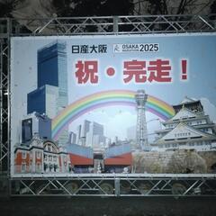 ランニング仲間☆彡