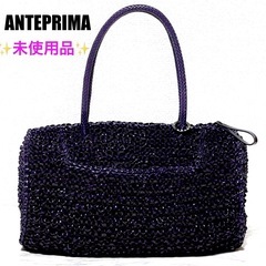 【未使用品】ANTEPRIMA アンテプリマ ワイヤーバッグ ハ...