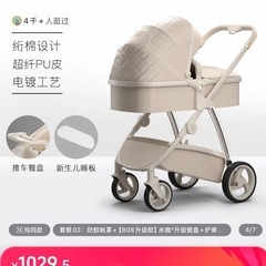 ベビーカー
の画像